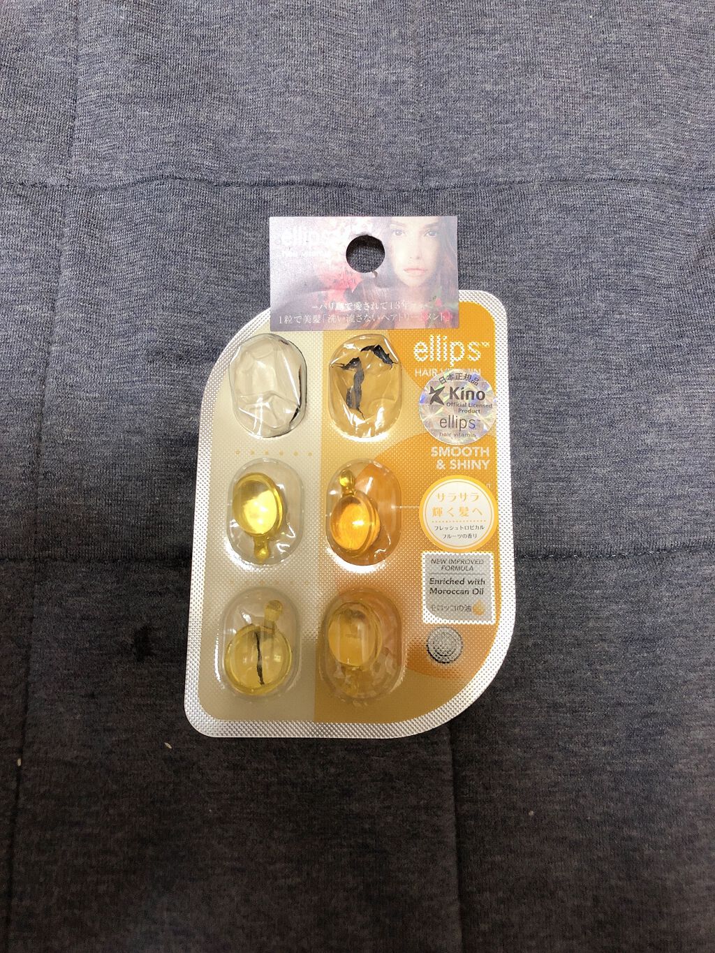 ヘアーオイル【ヘアエッセンス】/ellips/ヘアオイルを使ったクチコミ(1枚目)