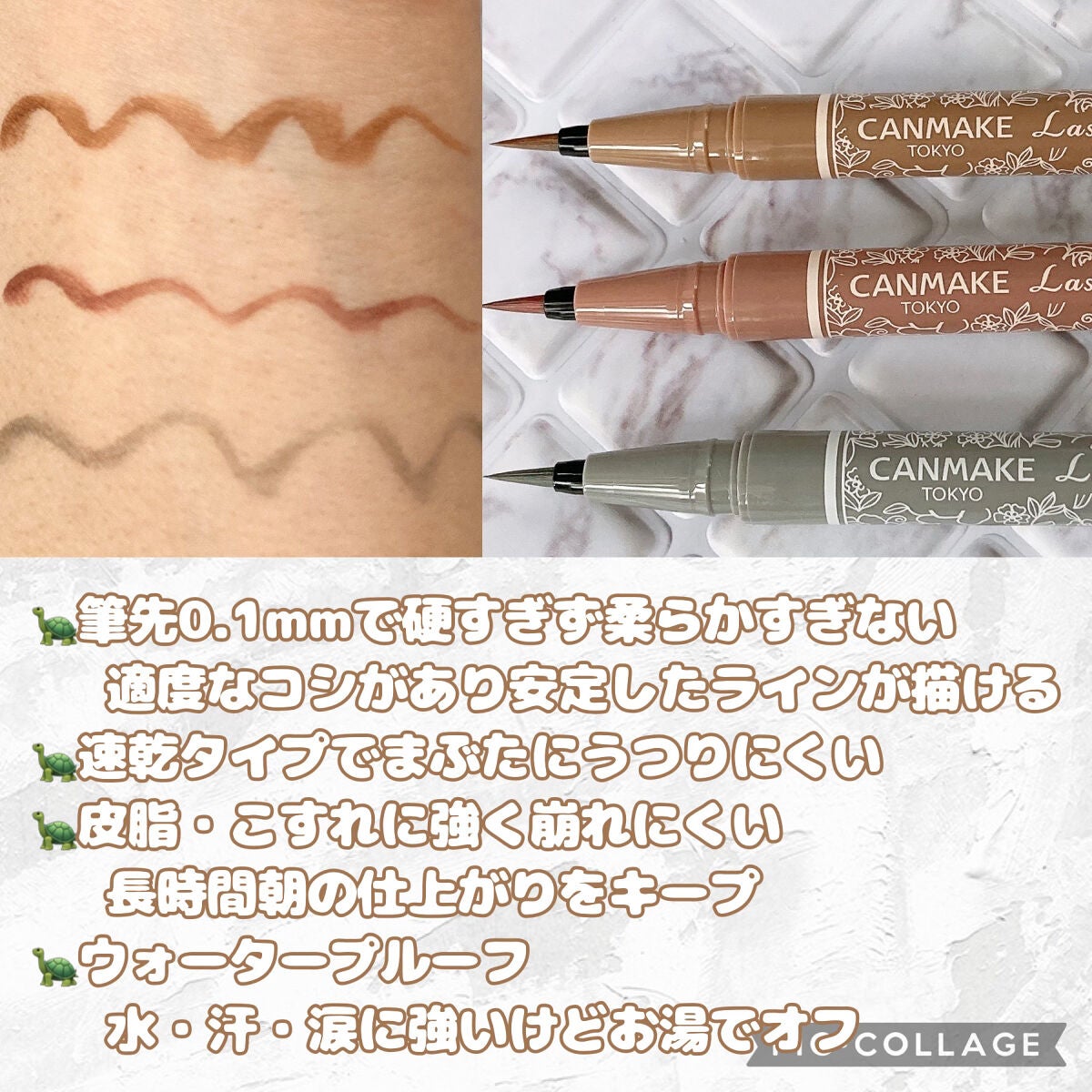 ラスティングリキッドライナー/キャンメイク/リキッドアイライナーを使ったクチコミ(8枚目)