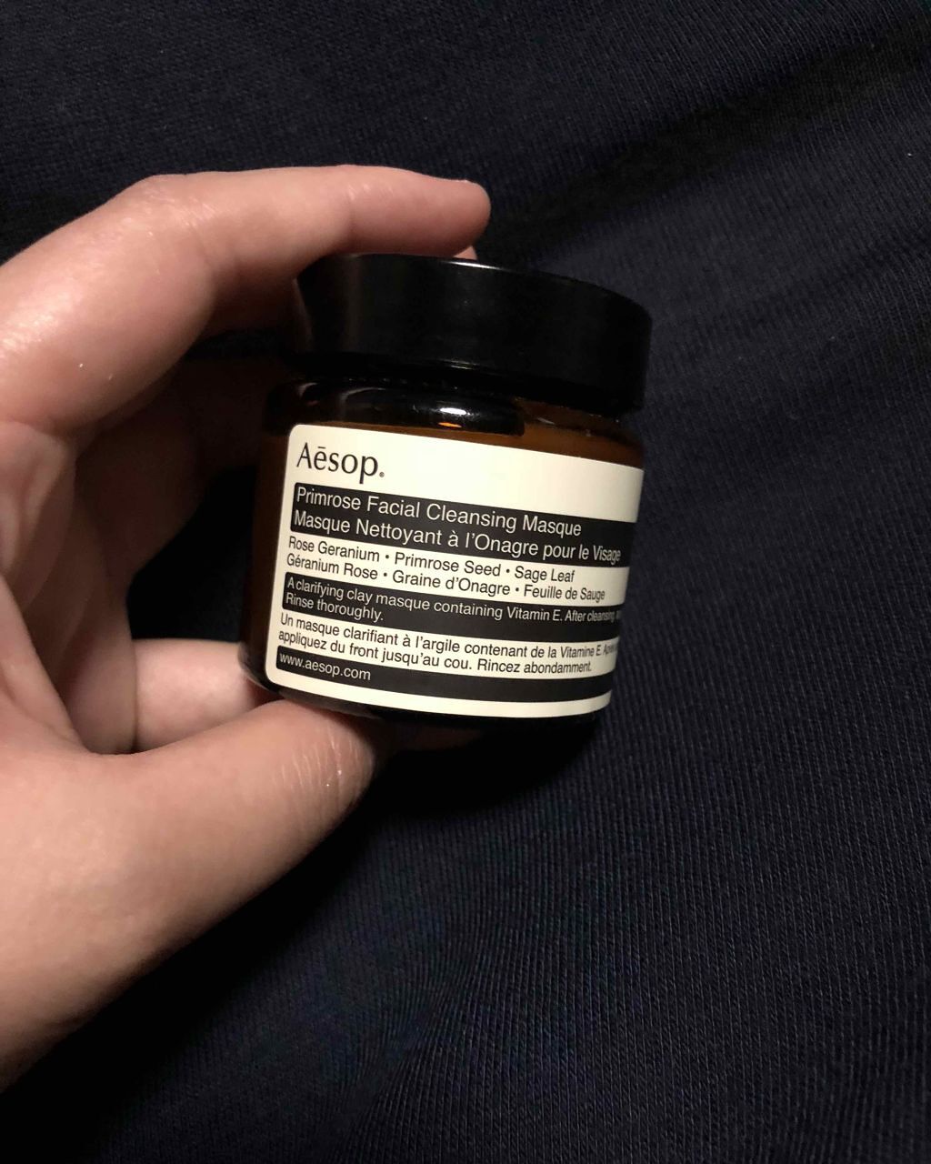 プリム フェイシャル マスク/Aesop/洗い流すパック・マスクを使ったクチコミ(1枚目)