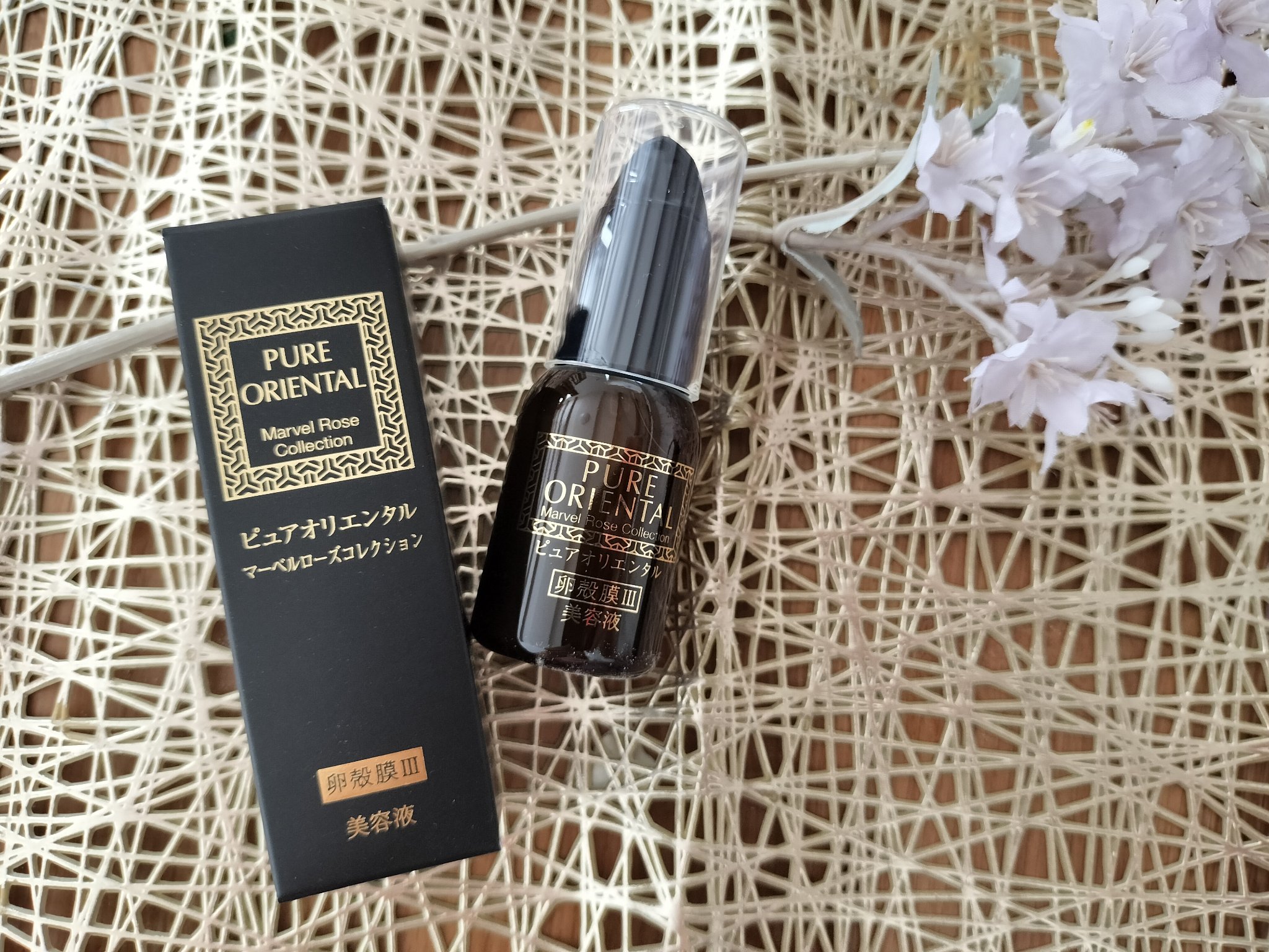 M セラム/PUREORIENTAL/美容液を使ったクチコミ（2枚目）