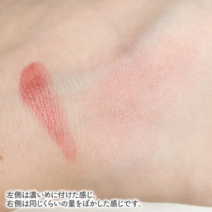 &be クリームチーク/&be/ジェル・クリームチークを使ったクチコミ(5枚目)