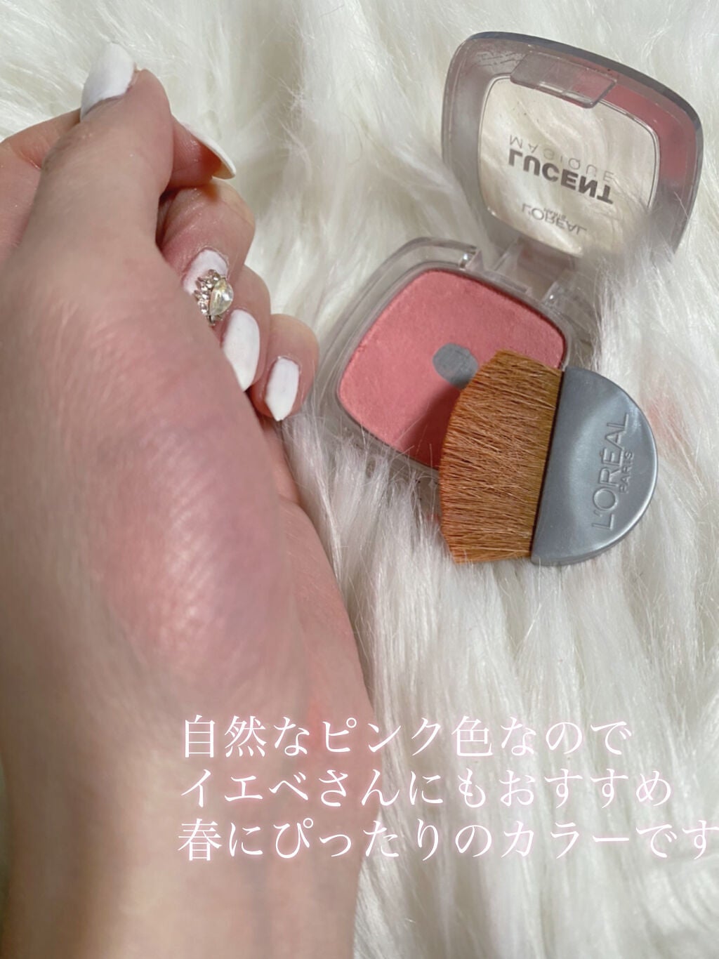 ルーセントマジック パウダーブラッシュ/ロレアル パリ/パウダーチークを使ったクチコミ(5枚目)