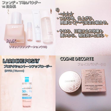 RMK リクイドファンデーション/RMK/リキッドファンデーションを使ったクチコミ（6枚目）