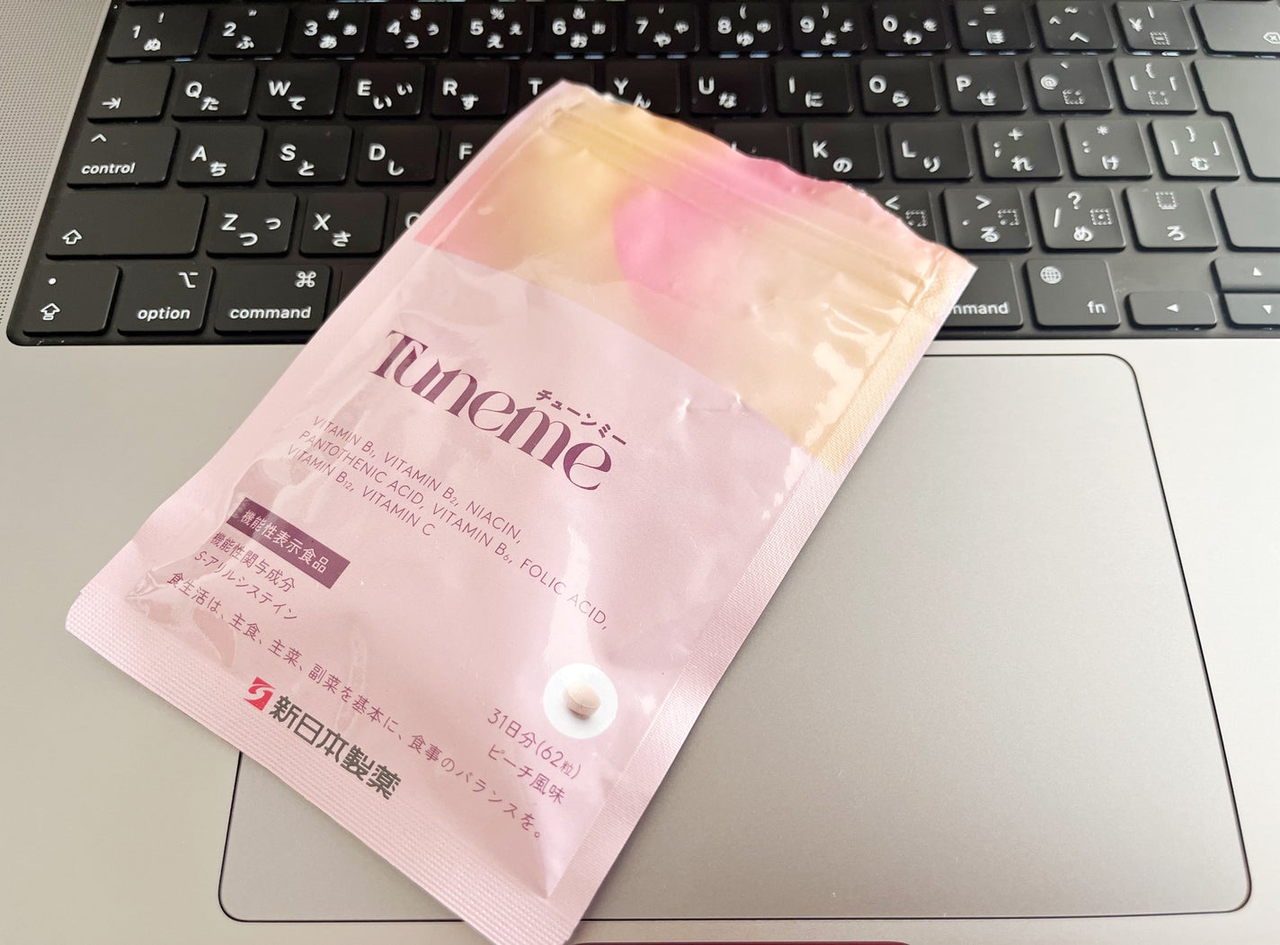 ひびき⭐︎フォロバ100 on LIPS 「Tuneme(チューンミー)仕事でパソコンを使うし、家でもNe..」(1枚目)