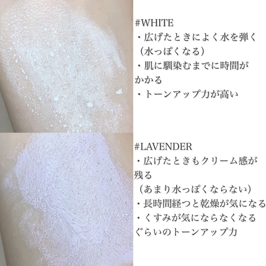WHITE WHIPPING CREAM(ウユクリーム)/G9SKIN/化粧下地を使ったクチコミ(3枚目)