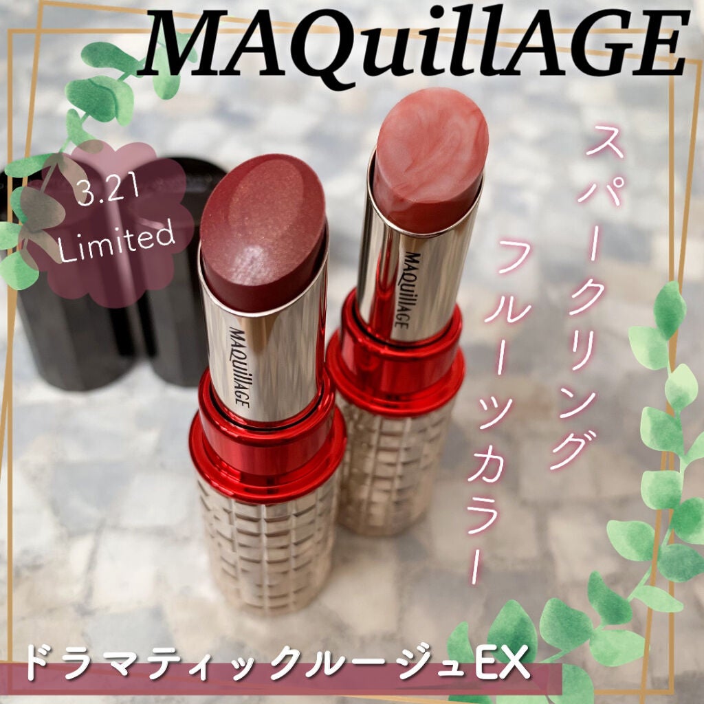 ドラマティックルージュEX/マキアージュ/口紅を使ったクチコミ(1枚目)