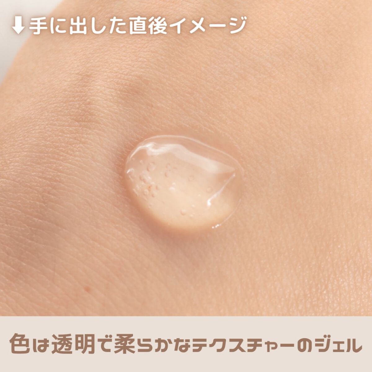 クリアクレンジング ココナッツ/世田谷コスメ/クレンジングジェルを使ったクチコミ(4枚目)