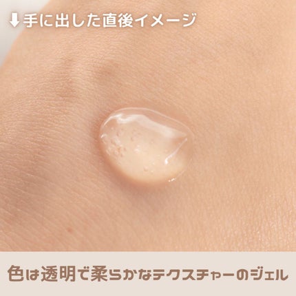 クリアクレンジング ココナッツ/世田谷コスメ/クレンジングジェルを使ったクチコミ(4枚目)