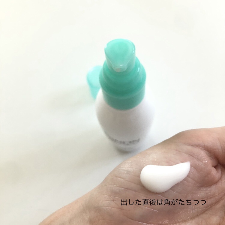 ミノン アミノモイスト 薬用アクネケア ローション/ミノン/化粧水を使ったクチコミ（3枚目）