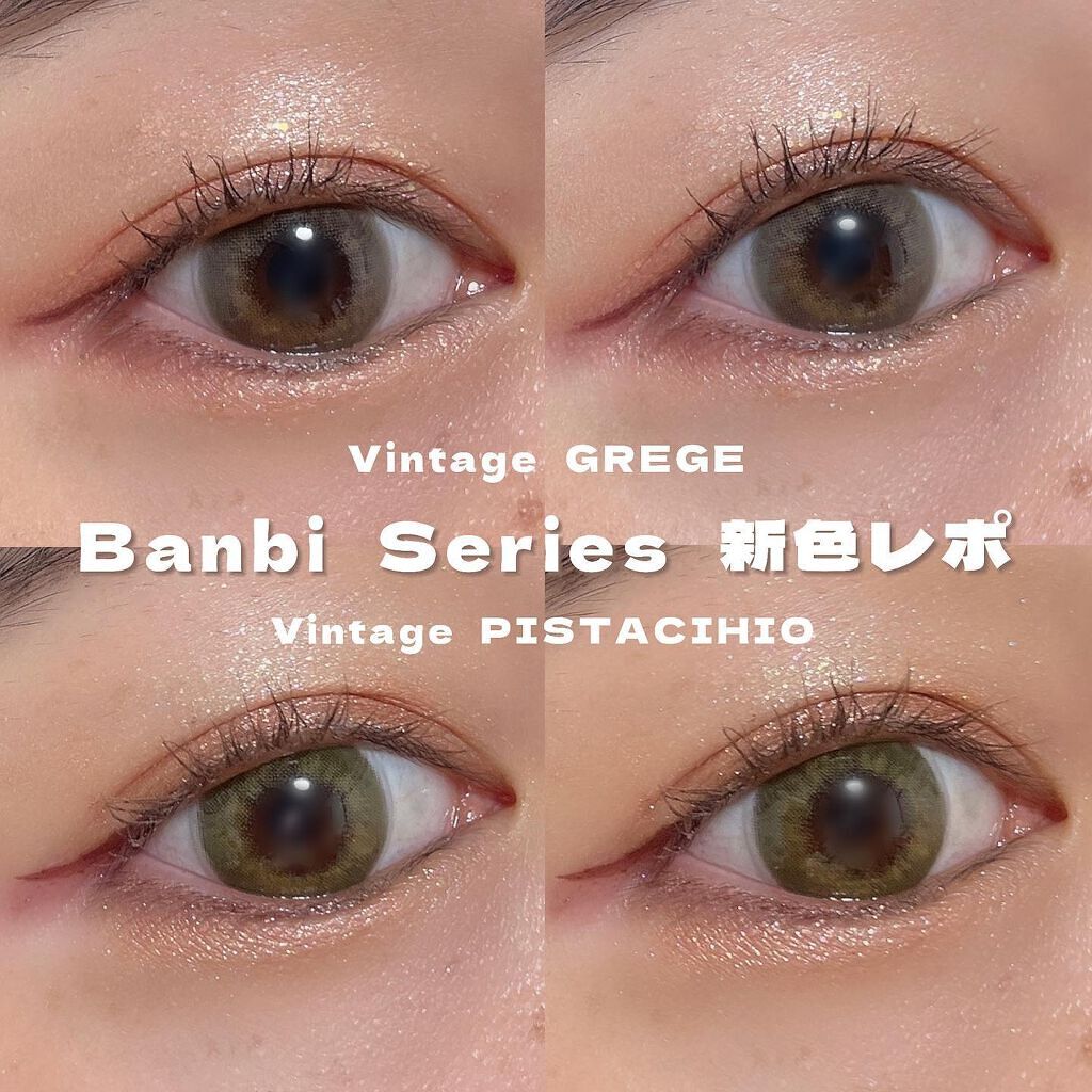 Angelcolor Bambi Series Vintage 1day/AngelColor/ワンデー（１DAY）カラコンを使ったクチコミ（1枚目）