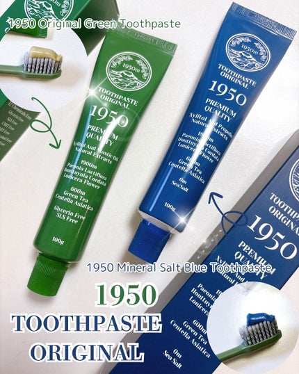 チェジュミネラルソルトブルーオーガニック歯磨き粉/1950/歯磨き粉を使ったクチコミ(1枚目)