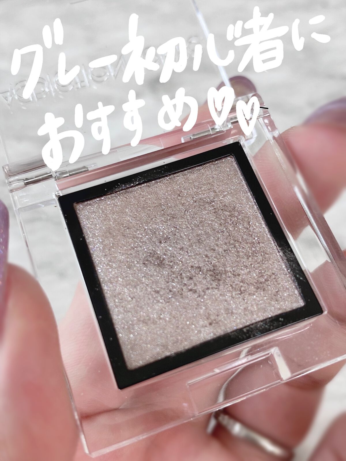 アディクション ザ アイシャドウ スパークル 003SP Midnight Wish/ADDICTION/単色アイシャドウを使ったクチコミ（1枚目）