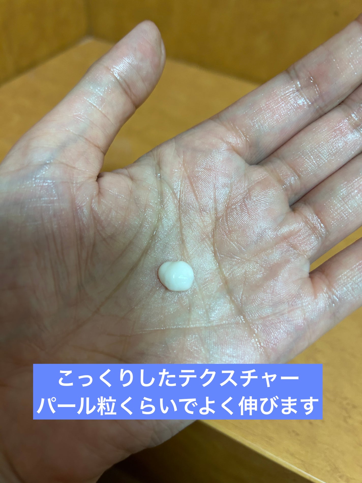 プレステージ ラ クレーム N/Dior/フェイスクリームを使ったクチコミ(3枚目)