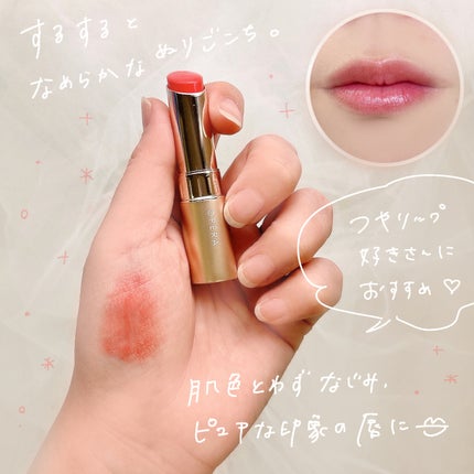 オペラ リップティント N/OPERA/リップティントを使ったクチコミ(3枚目)