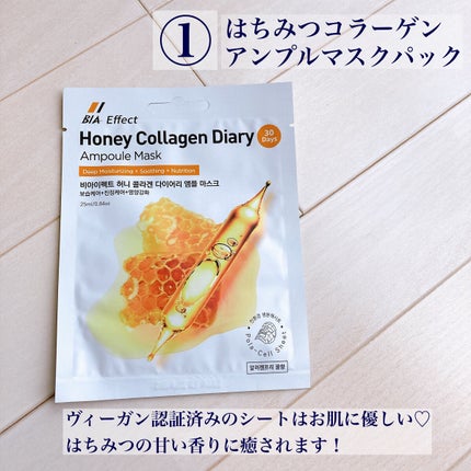 ドクダミ配合アンプルマスク/BIA Effect/シートマスク・パックを使ったクチコミ(2枚目)