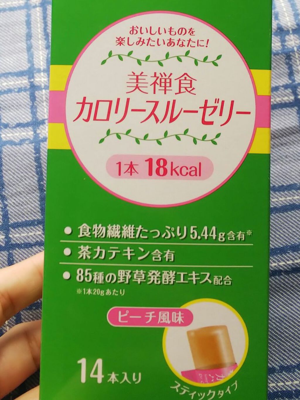 美禅食カロリースルーゼリー/ドクターシーラボⓇ/美容サプリメントを使ったクチコミ（1枚目）