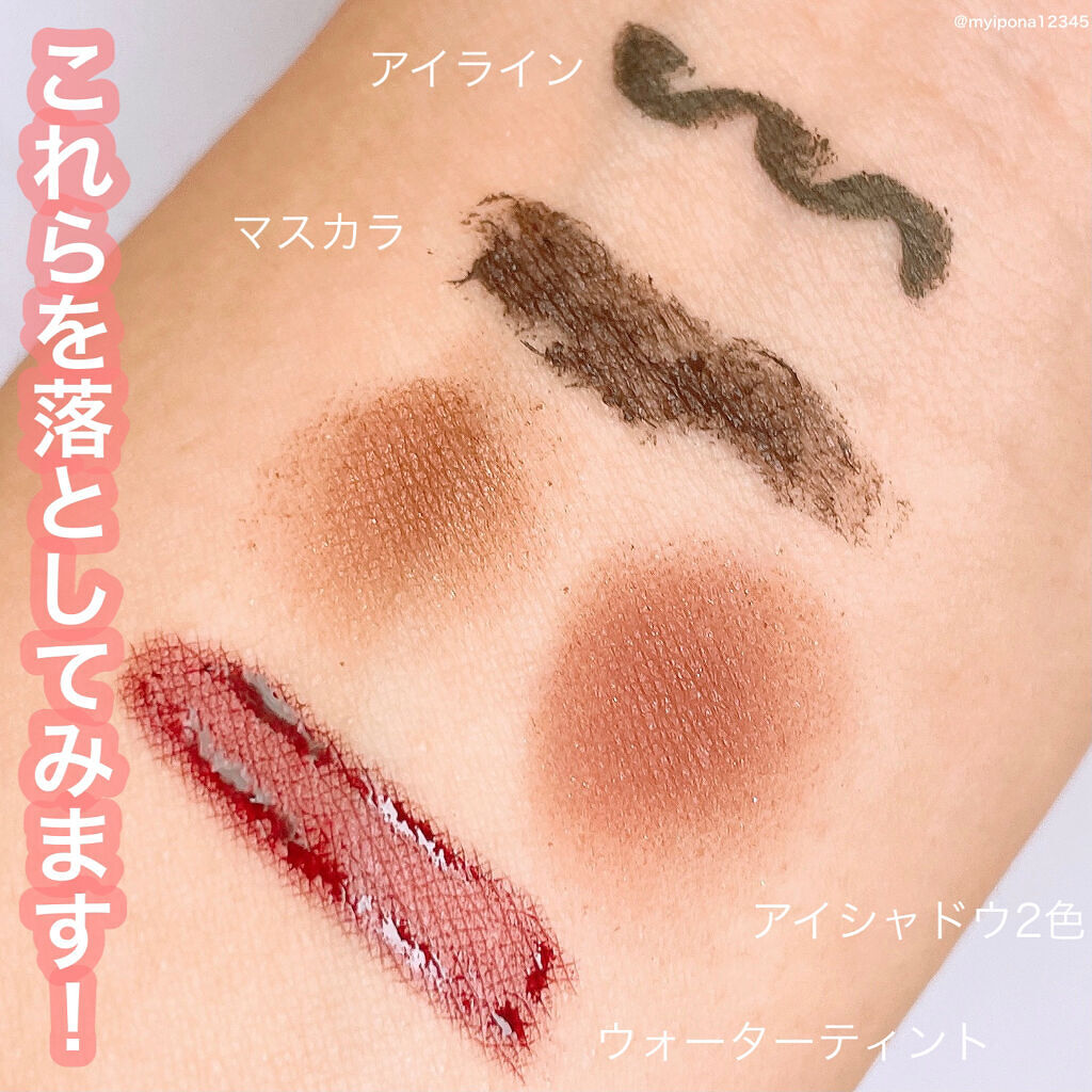 ルルルン クレンジングバーム（アロマタイプ）/ルルルン/クレンジングバームを使ったクチコミ（2枚目）