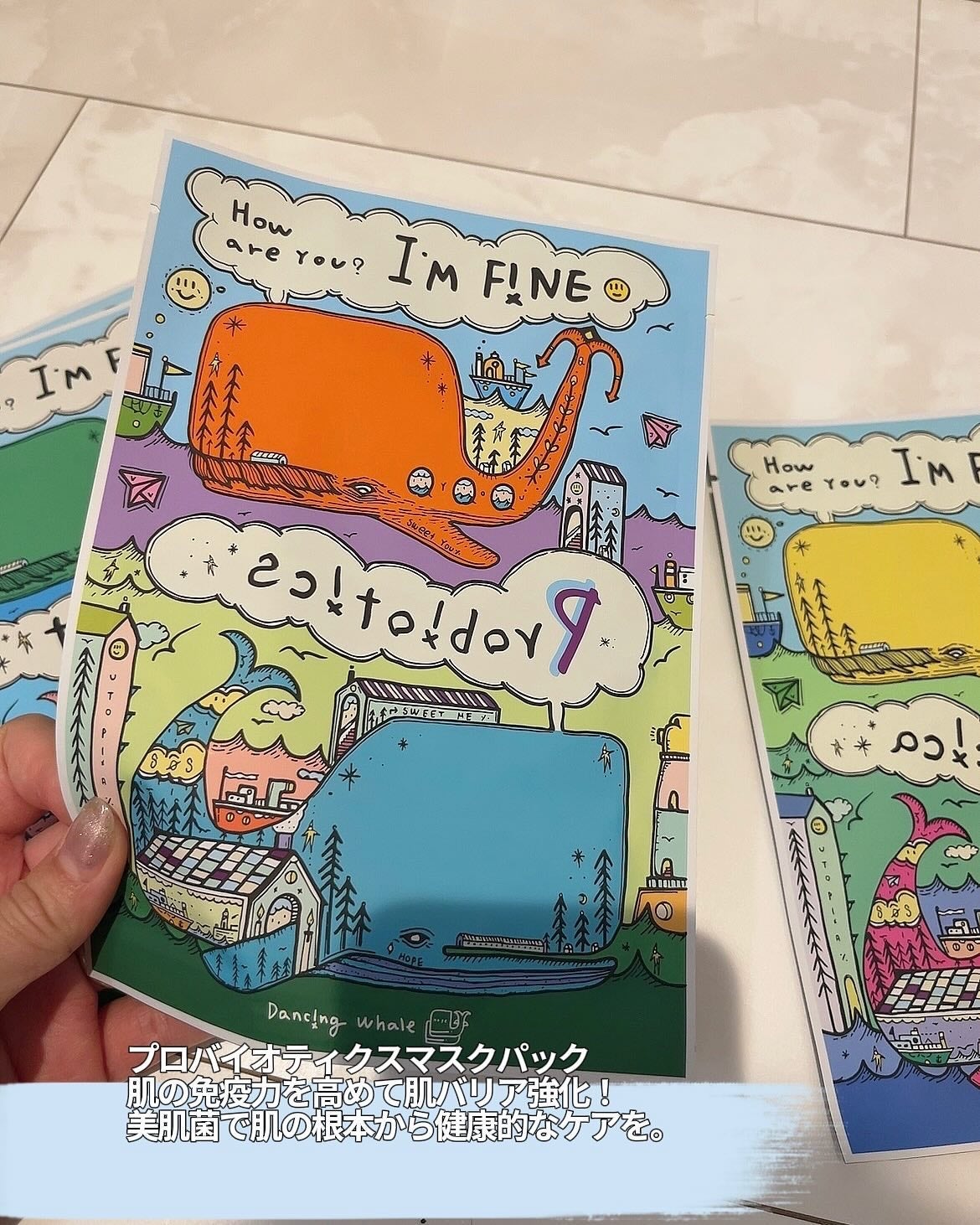 ブリリアント マスクパック/DANCING WHALE/シートマスク・パックを使ったクチコミ(4枚目)