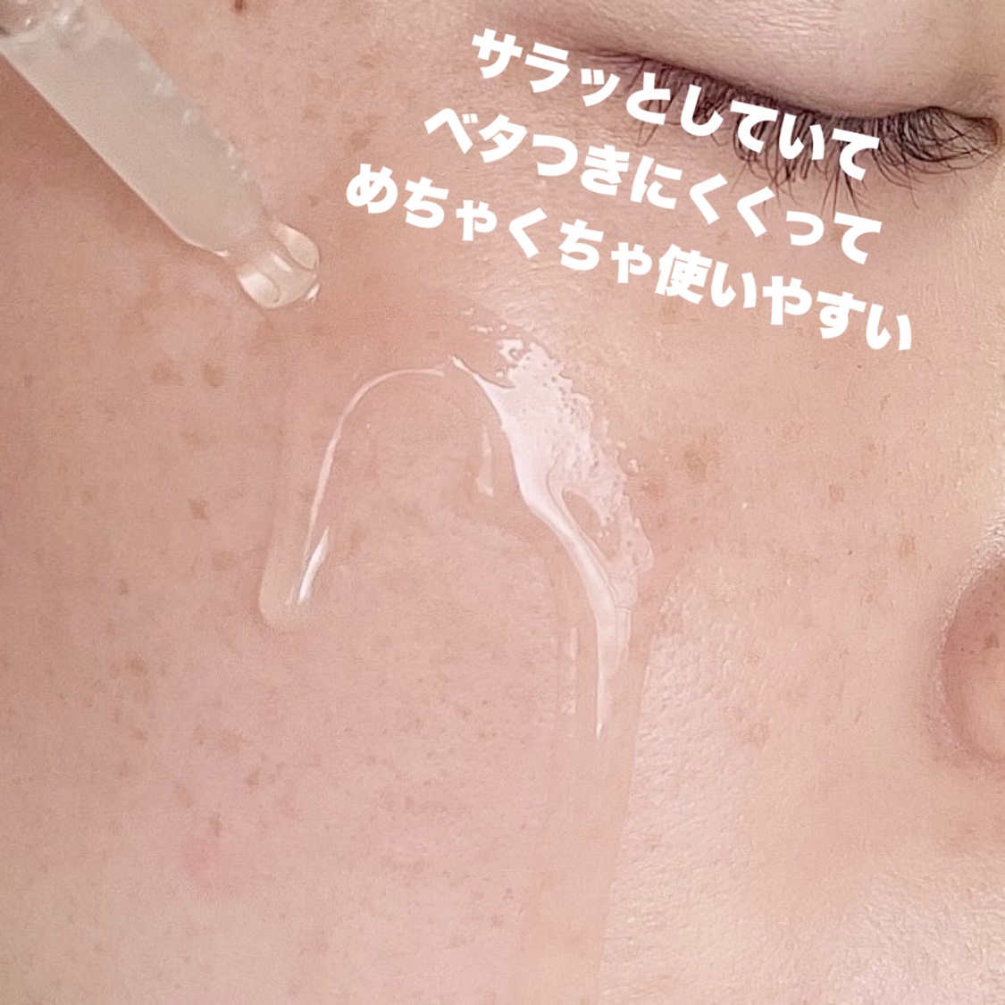 セルメイジング ビタC ブライトニングマスク/Torriden/シートマスク・パックを使ったクチコミ（3枚目）