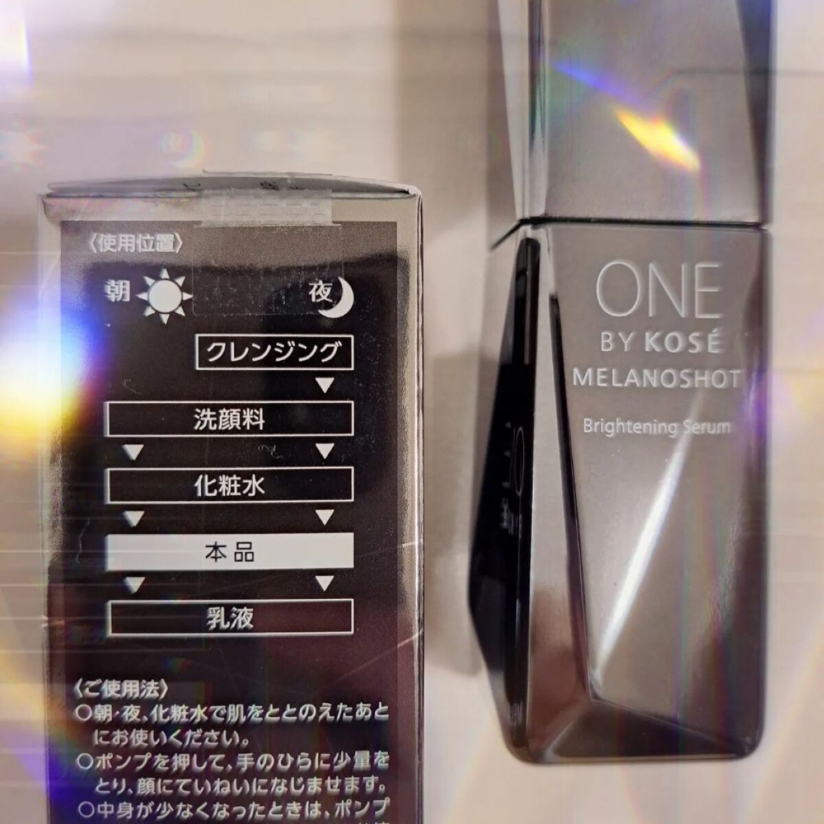 を使ったクチコミ（2枚目）