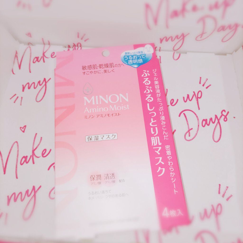 ミノン アミノモイスト ぷるぷるしっとり肌マスク/ミノン/シートマスク・パックを使ったクチコミ(2枚目)