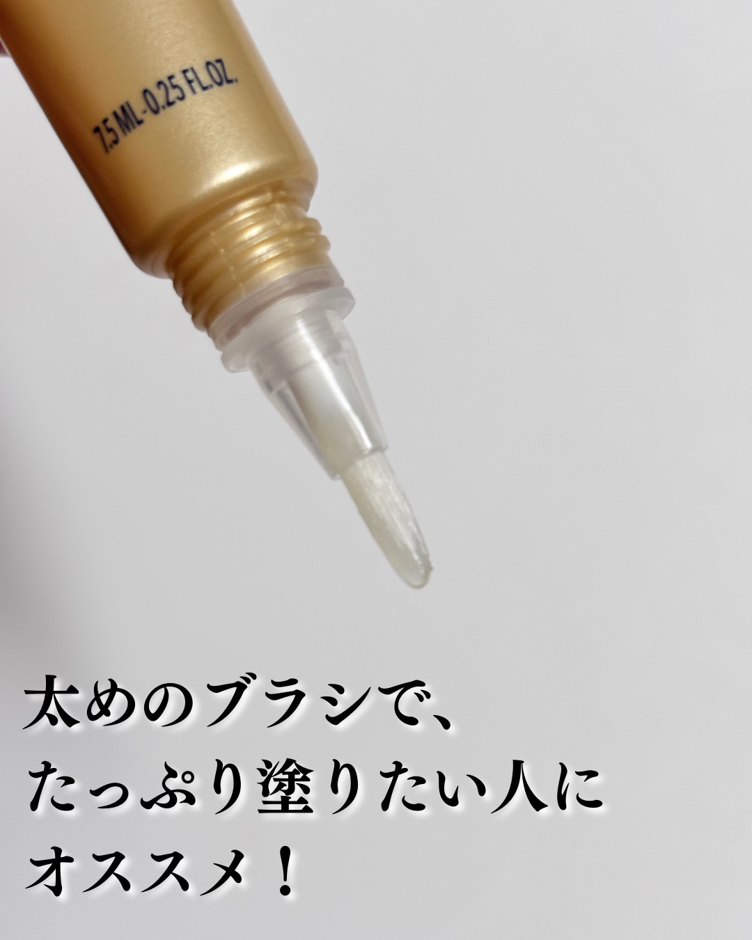 シア ネイルオイル/L'OCCITANE/ネイルオイル・トリートメントを使ったクチコミ（3枚目）