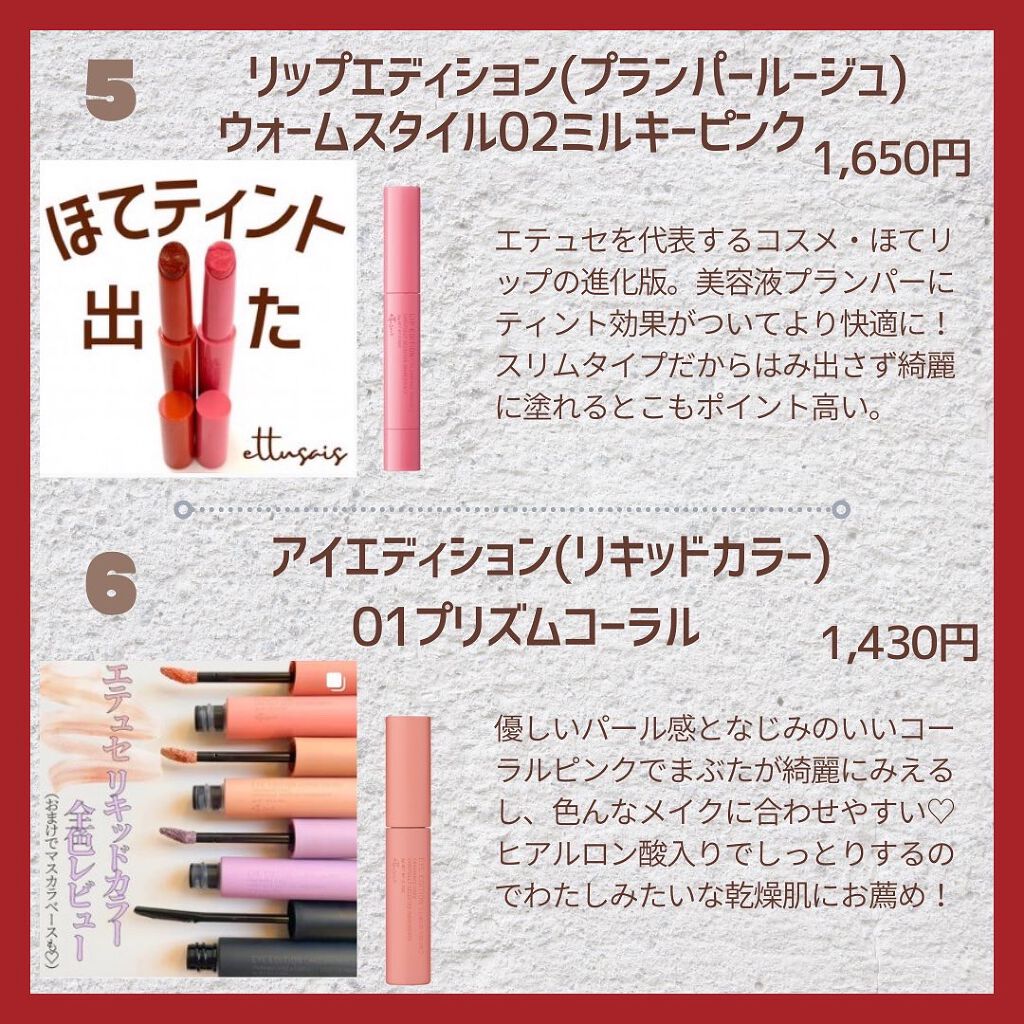 エテュセ ポアレスプライマー/ettusais/化粧下地を使ったクチコミ(4枚目)