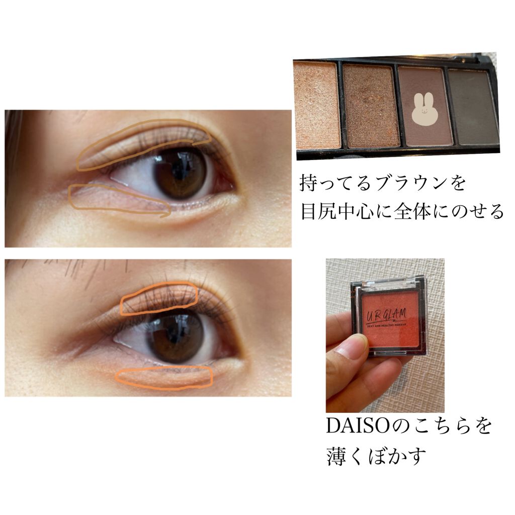 UR GLAM　POWDER EYESHADOW/U R GLAM/単色アイシャドウを使ったクチコミ（2枚目）