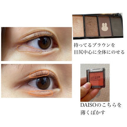 UR GLAM POWDER EYESHADOW/U R GLAM/単色アイシャドウを使ったクチコミ(2枚目)