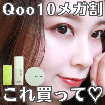 密着トーンデーション/GIVERNY/化粧下地を使ったクチコミ(1枚目)