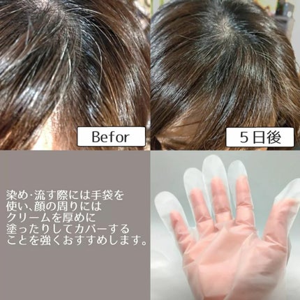 クレイスパ カラートリートメント/clayence/ヘアカラーを使ったクチコミ(3枚目)