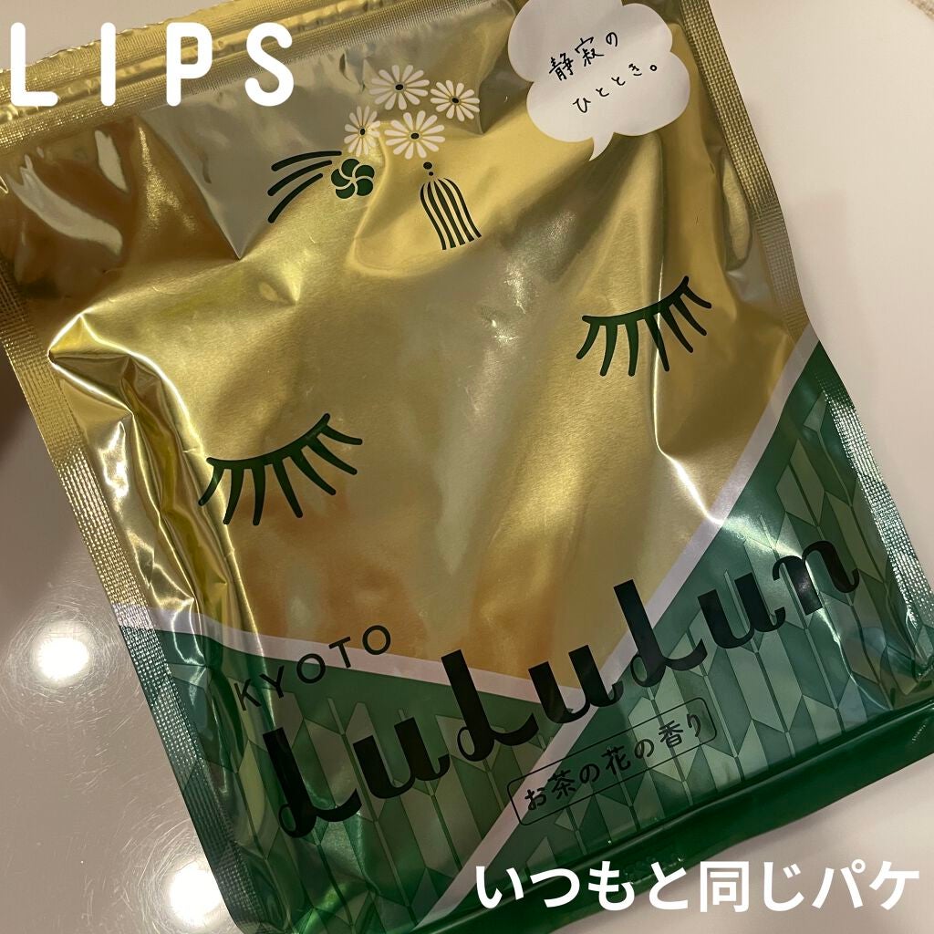 京都ルルルン(お茶の花の香り)/ルルルン/シートマスク・パックを使ったクチコミ(3枚目)
