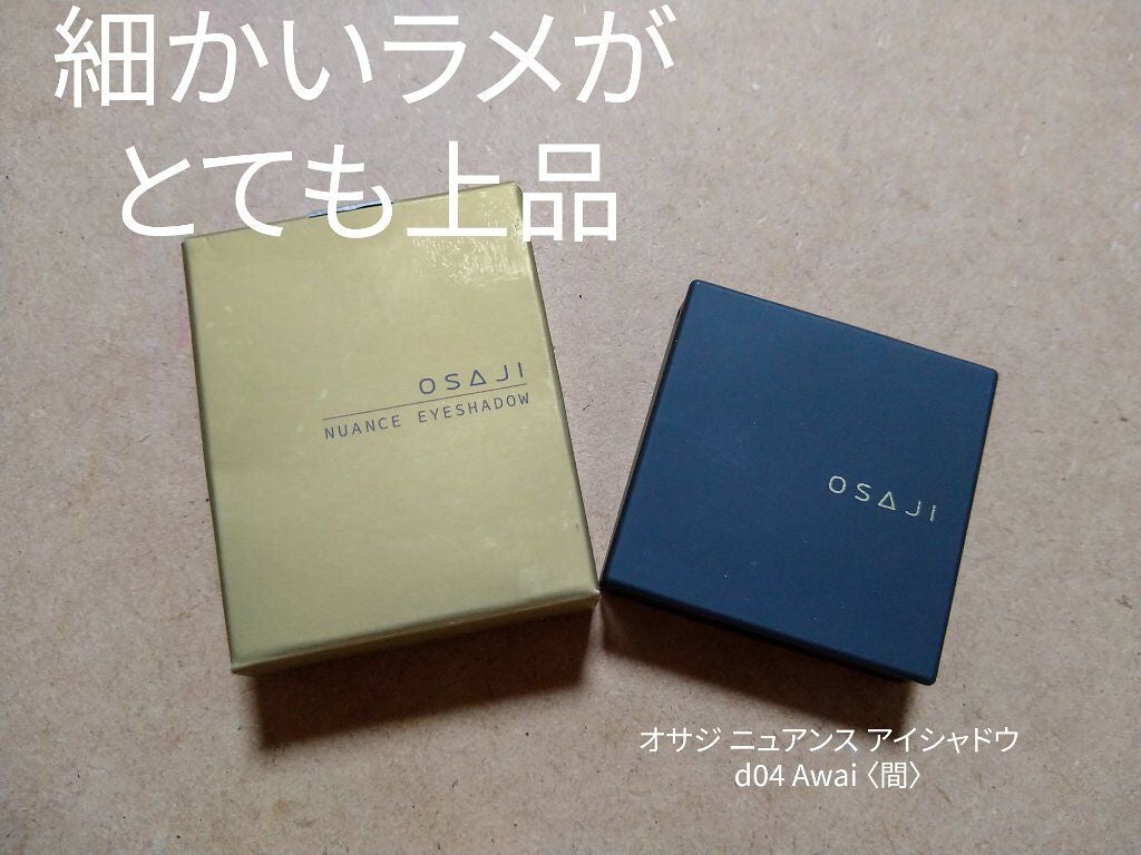 ニュアンス アイシャドウ/OSAJI/単色アイシャドウを使ったクチコミ(1枚目)