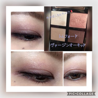 アイ カラー クォード/TOM FORD BEAUTY/アイシャドウパレットを使ったクチコミ（1枚目）