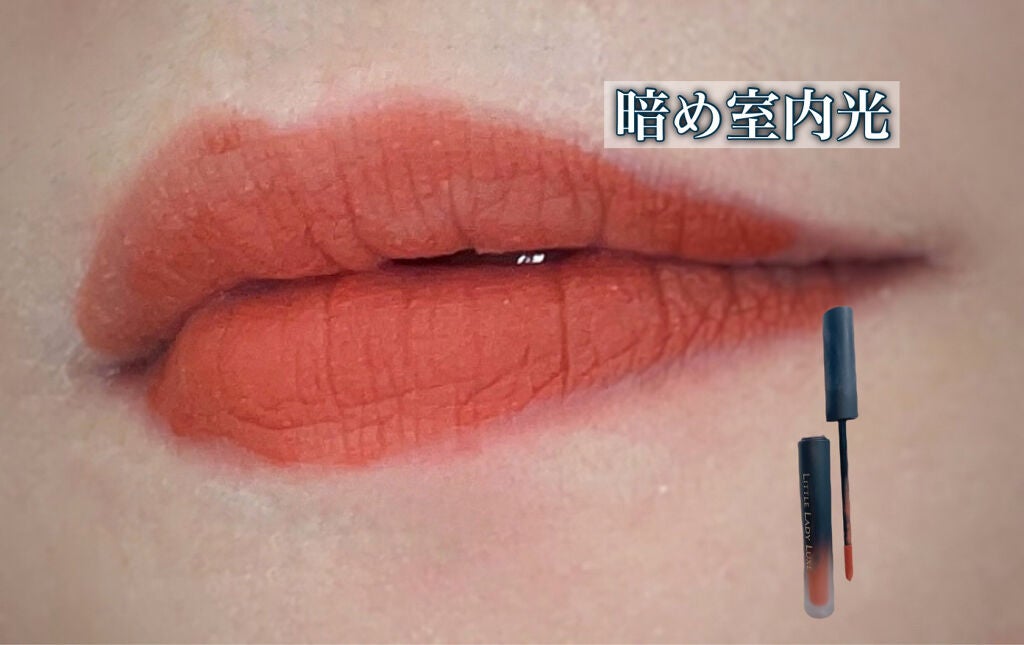 ムースティントリップ/リトルレディ リュクス/リップティントを使ったクチコミ(4枚目)