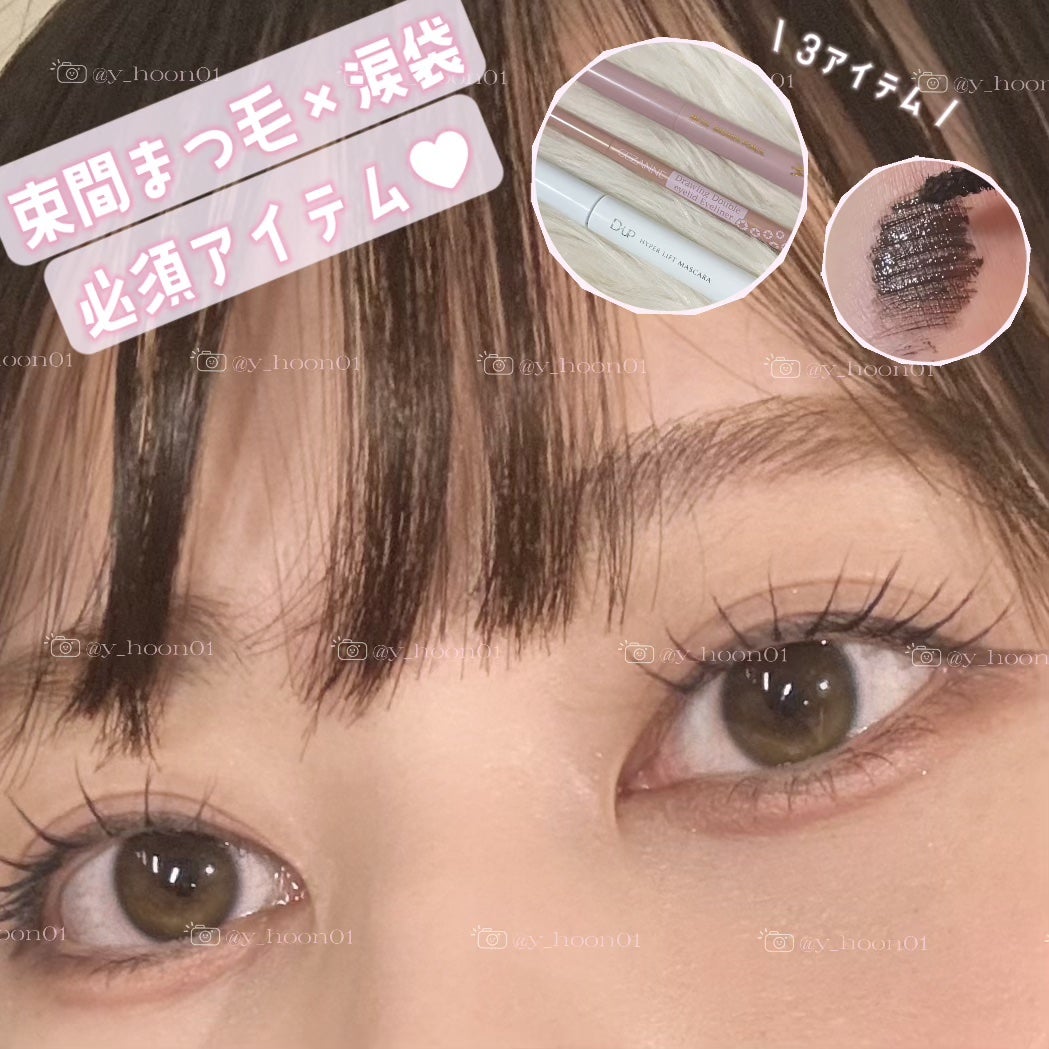 æããµããã¢ã€ã©ã€ããŒ/CEZANNE/ãªãããã¢ã€ã©ã€ããŒã䜿ã£ãã¯ãã³ãïŒ1æç®ïŒ