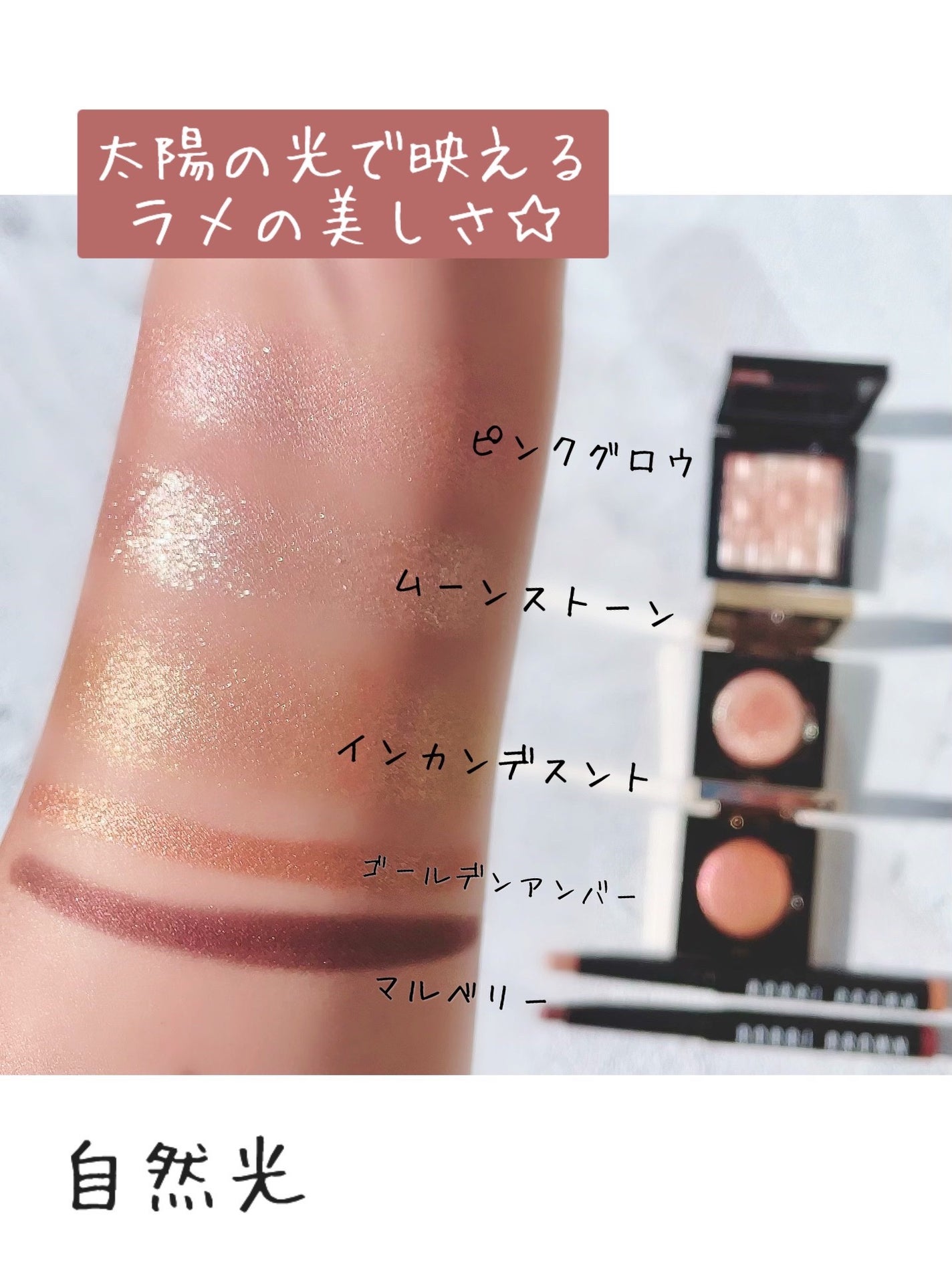ロングウェア クリーム シャドウ スティック/BOBBI BROWN/スティックアイシャドウを使ったクチコミ(2枚目)