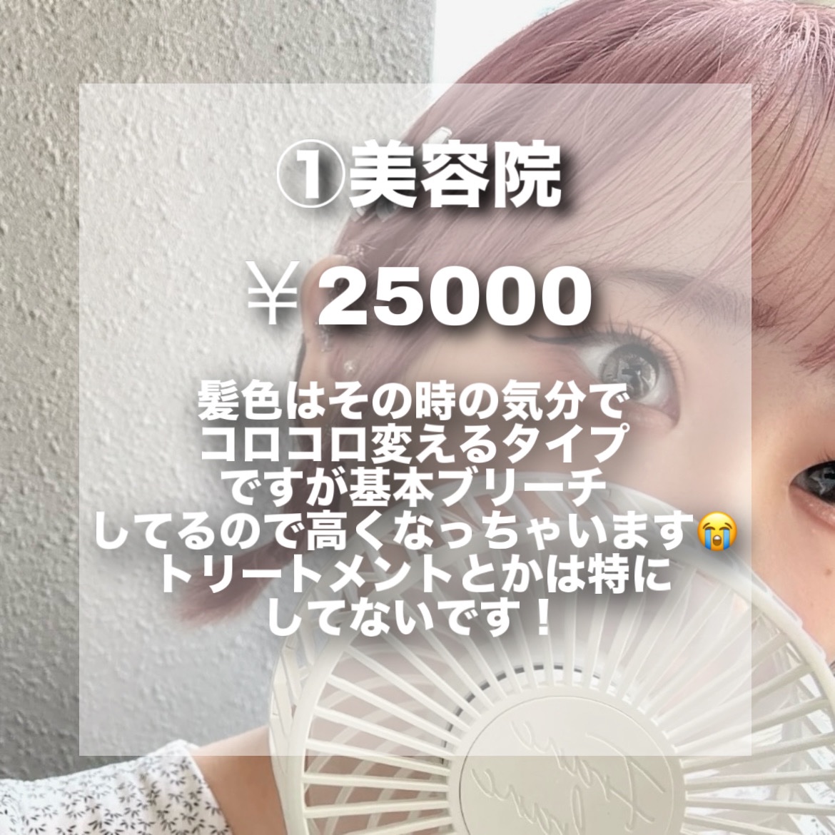 リファ ビューテックカールアイロン 26mm/ReFa/カールアイロンを使ったクチコミ（2枚目）