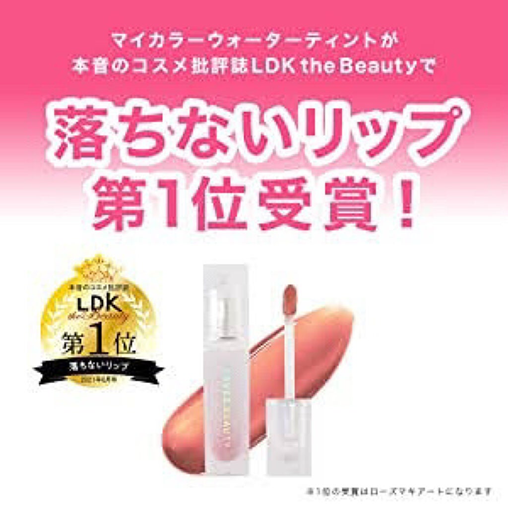 マイカラー ウォーターティント/FAVES BEAUTY/リップティントを使ったクチコミ(3枚目)
