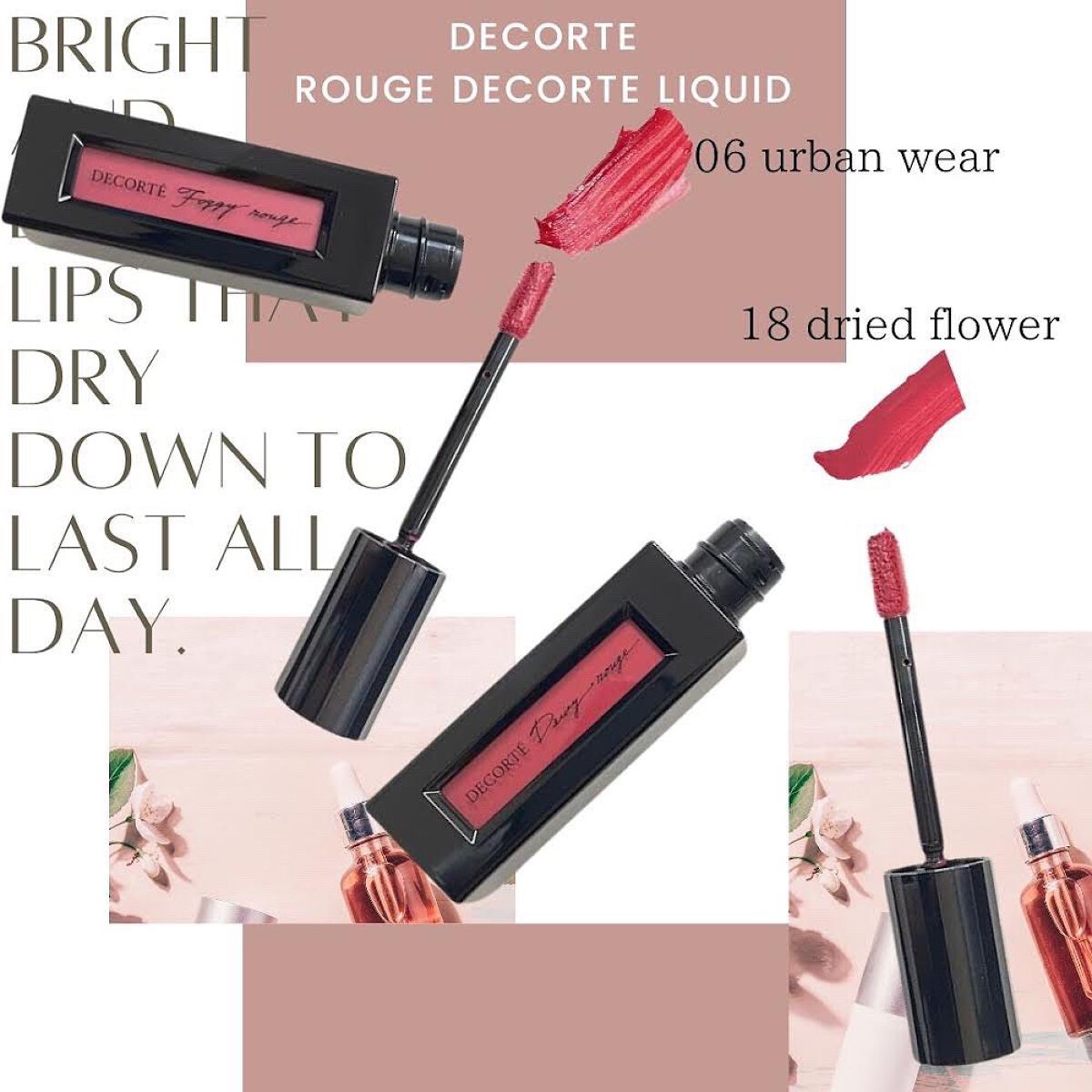 ルージュ デコルテ リキッド/DECORTÉ/口紅を使ったクチコミ(1枚目)