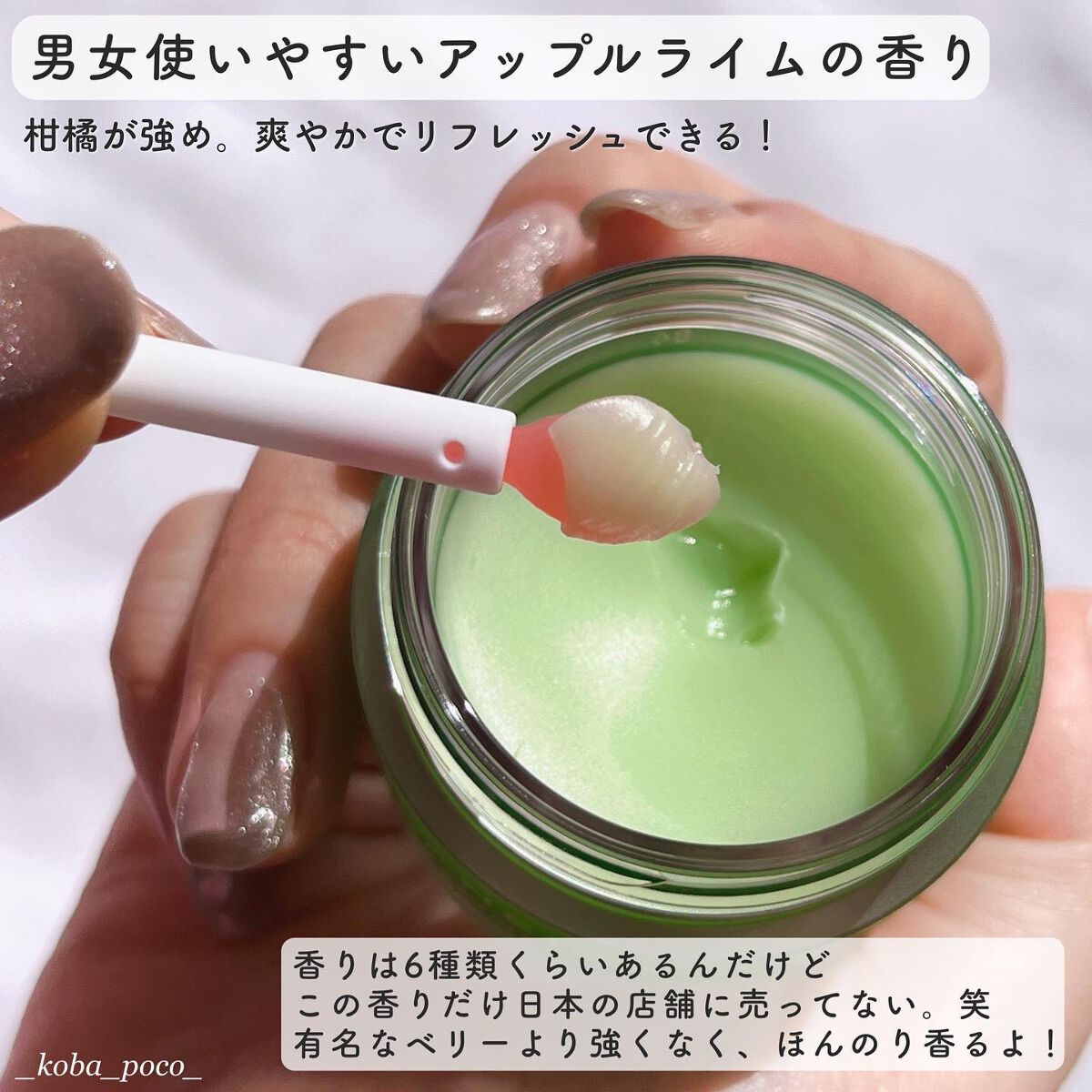 リップスリーピングマスク/LANEIGE/リップバームを使ったクチコミ(4枚目)