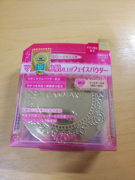 【旧品】マシュマロフィニッシュパウダー/キャンメイク/プレストパウダーを使ったクチコミ(1枚目)