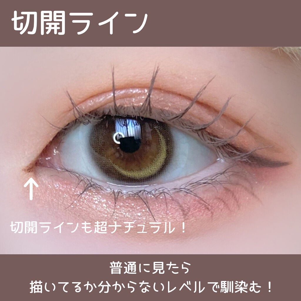 シルキーリキッドアイライナーWP/D-UP/リキッドアイライナーを使ったクチコミ(4枚目)