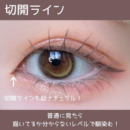 シルキーリキッドアイライナーWP/D-UP/リキッドアイライナーを使ったクチコミ(4枚目)