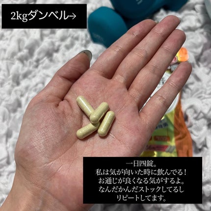 3倍ぱっくん分解酵母プレミアム/スベルティ/ボディサプリメントを使ったクチコミ(3枚目)