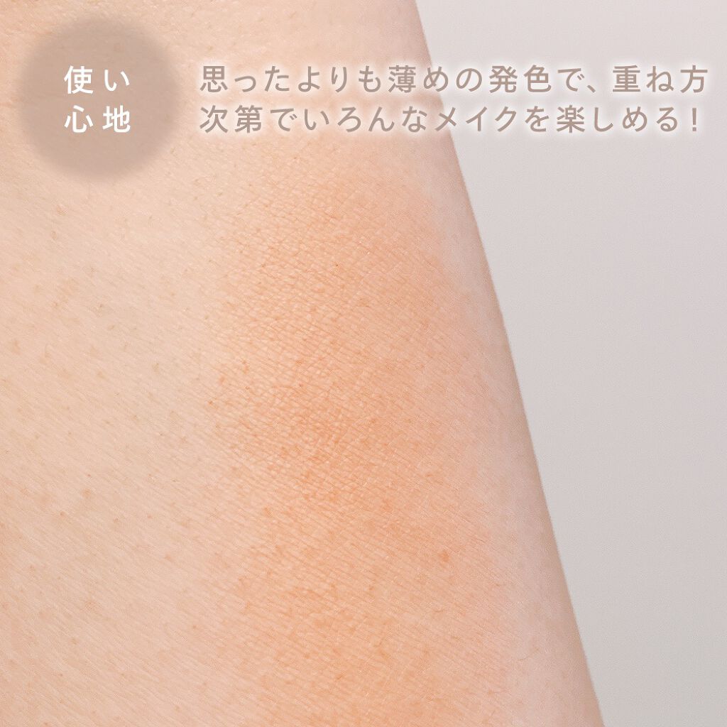 ピュア ブラッシュド サンシャイン チーク/PERIPERA/パウダーチークを使ったクチコミ(3枚目)