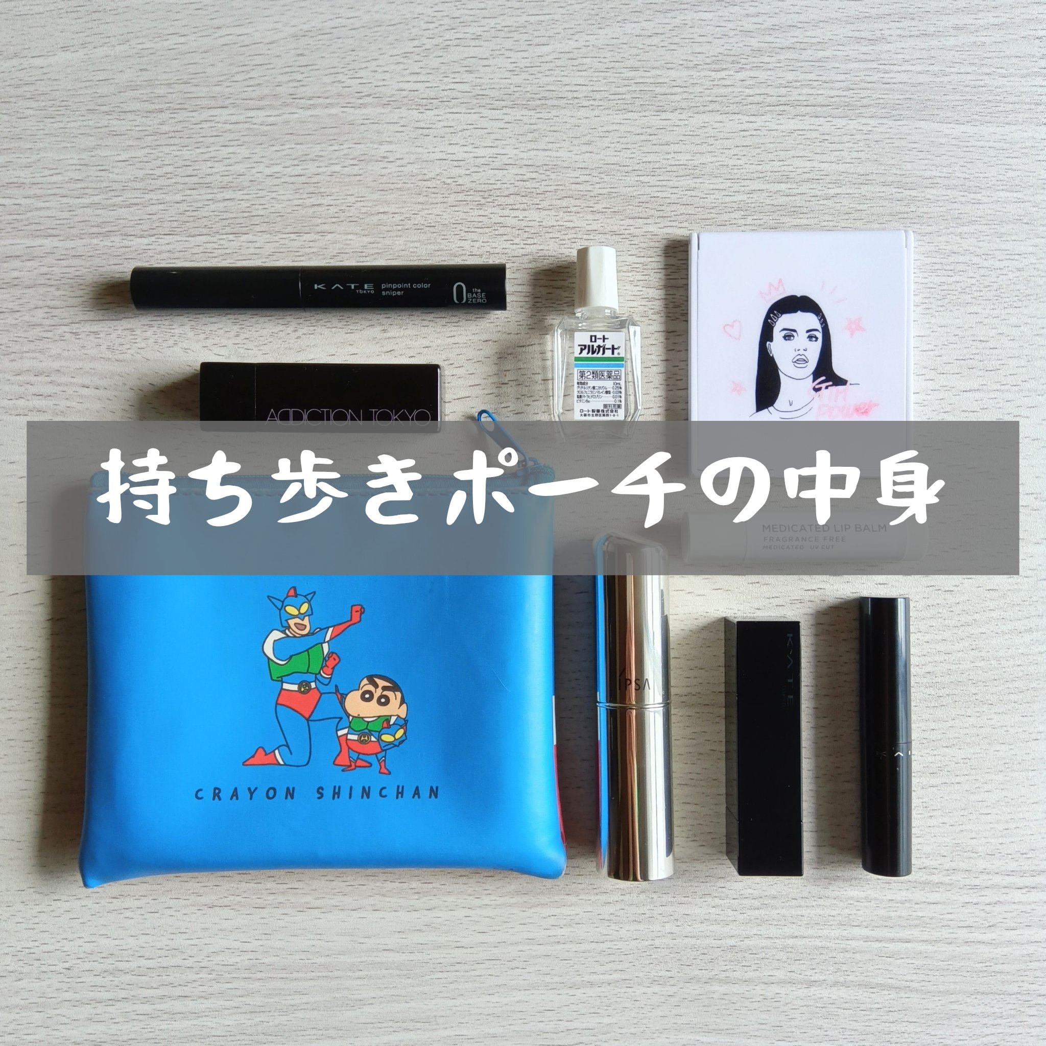 ザ・タイムR デイエッセンススティックe/IPSA/美容液を使ったクチコミ（1枚目）