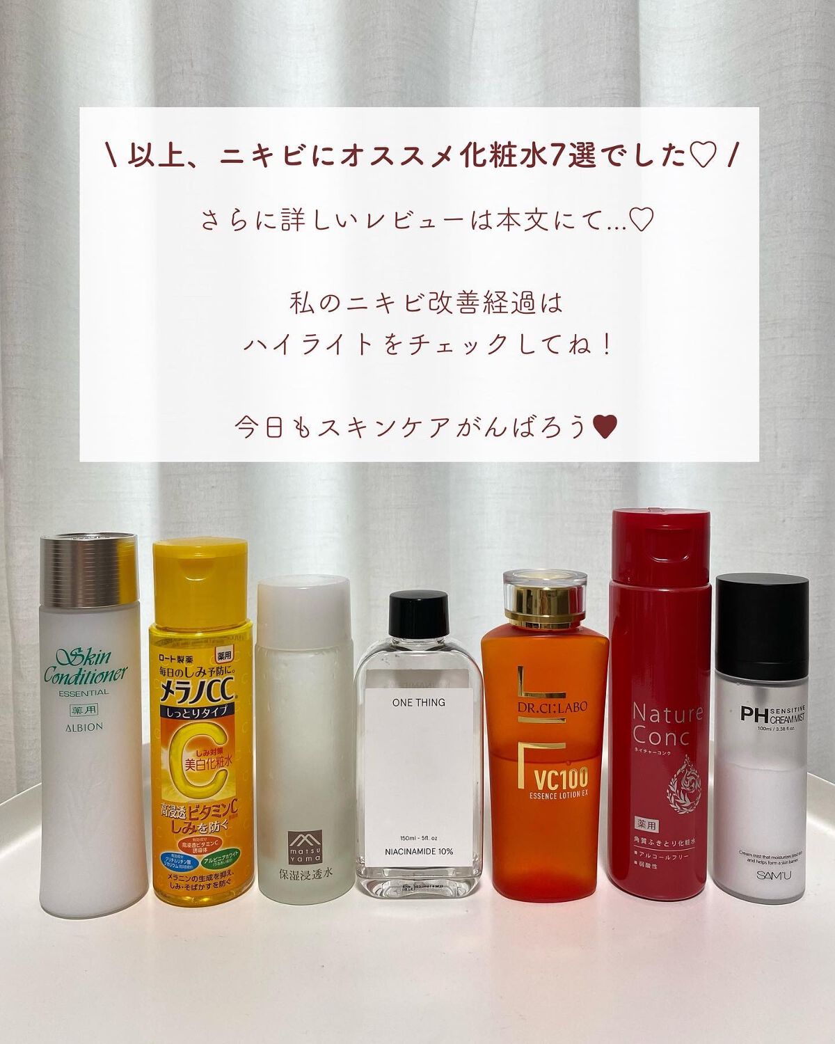 アルビオン 薬用スキンコンディショナー エッセンシャル/ALBION/化粧水を使ったクチコミ(9枚目)