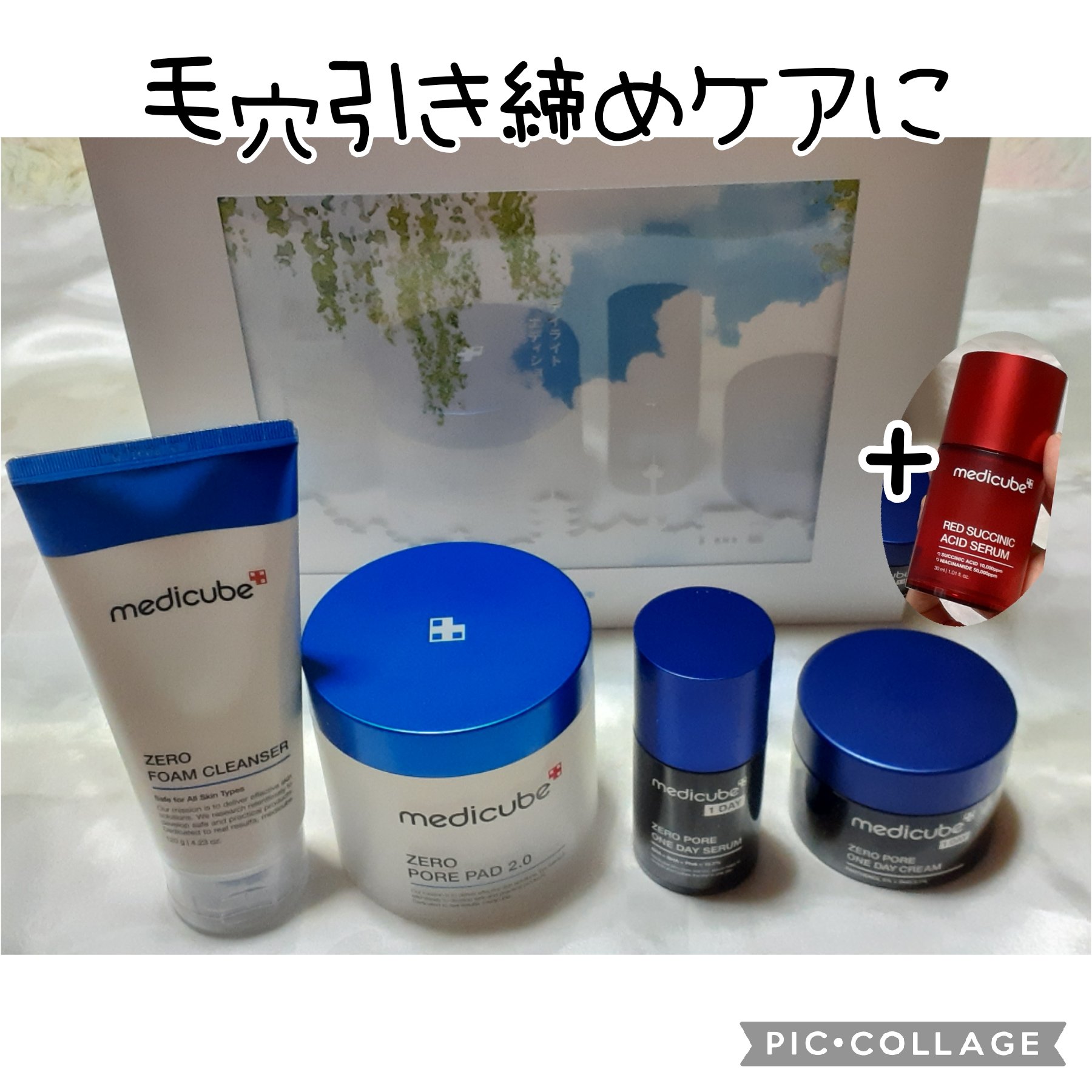ゼロ毛穴パッド 2.0/MEDICUBE/トナーパッドを使ったクチコミ（2枚目）