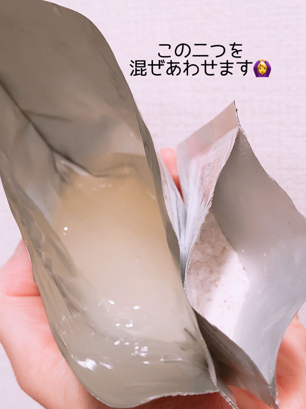 C-TRAGEL Modeling Mask Pack/23years old/その他スキンケアを使ったクチコミ(3枚目)